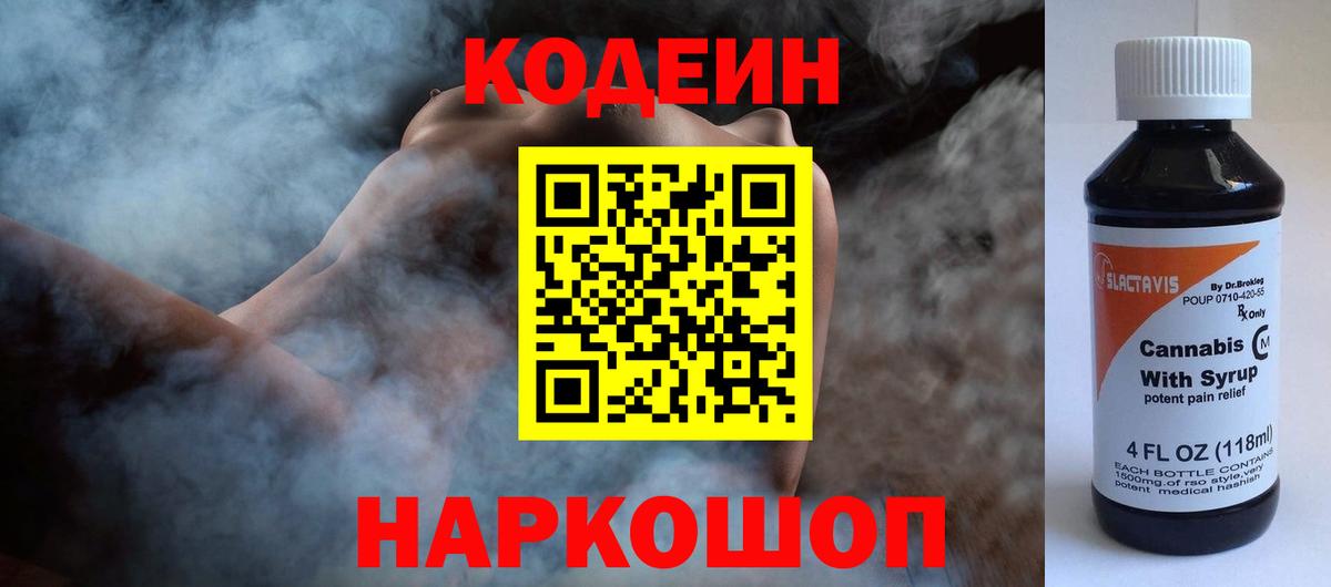 Мефедрон кристаллы  Cocaine  Зеленокумск  МДМА  Вход с VPN  ГАШИШ  Гашиш  Каннабис  Меф  APVP СК  