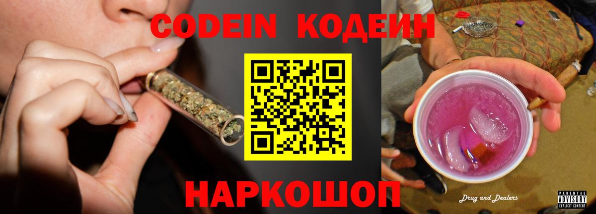 МЕТАДОН Зеленокумск