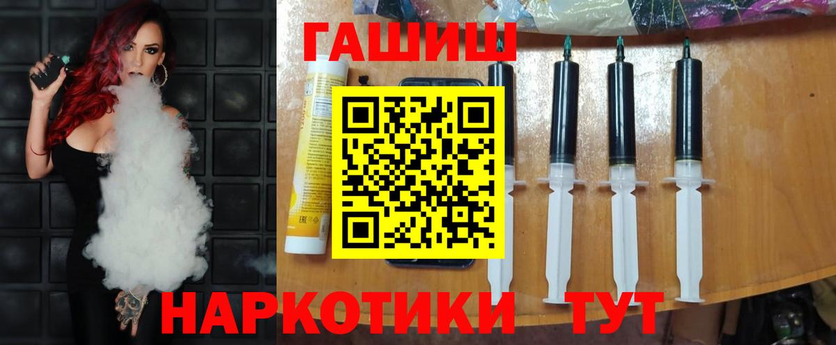 Зеленокумск  Гашиш AMNESIA HAZE  купить наркотики цена  Вход с VPN  ГАШИШ Premium 