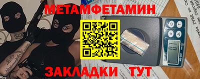дживик Кумертау