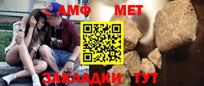 mix Кунгур