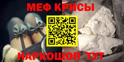 mix Кунгур