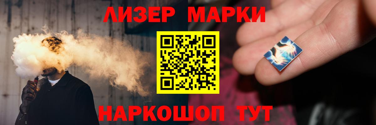 ЛСД экстази  ЛСД экстази кислота  Вход с VPN  ЛСД экстази кислота  Зеленокумск 