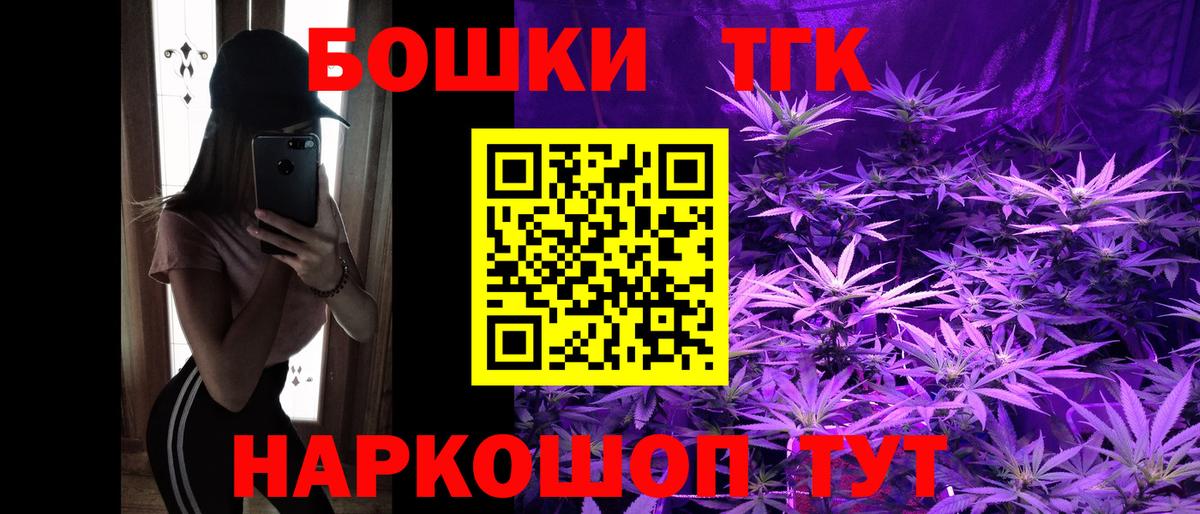 Зеленокумск  Каннабис OG Kush  Вход с VPN  Канабис White Widow  Бошки марихуана MAZAR 